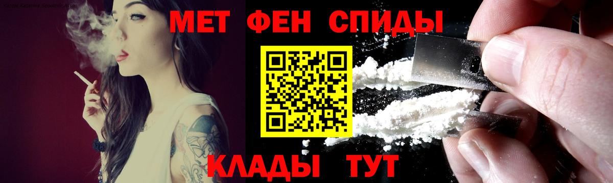 АМФ 98%  Амфетамин  Вольск  АМФ  Вход с VPN 