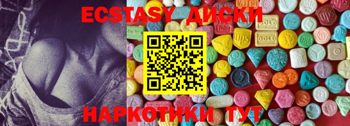 Ecstasy бентли  Экстази  OMG ссылка  ЭКСТАЗИ mix  Вход с VPN  Вольск 