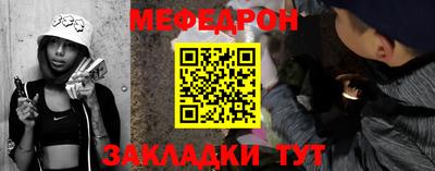 стаф Кумертау