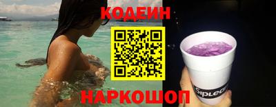 меф Кунгур