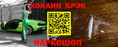 меф Кунгур