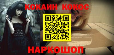 меф Кунгур