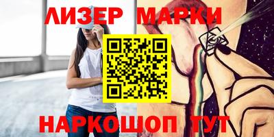 меф Кунгур