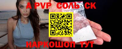 меф Кунгур