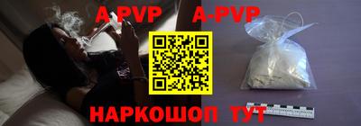 Альфа ПВП Кулебаки