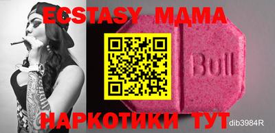 меф Кунгур