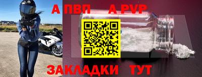 стаф Кумертау