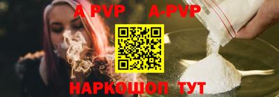 меф Кунгур