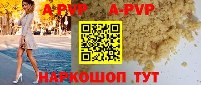 меф Кунгур
