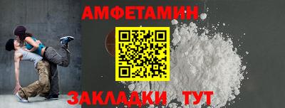 меф Кунгур