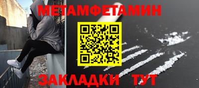меф Кунгур