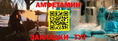 стаф Кумертау
