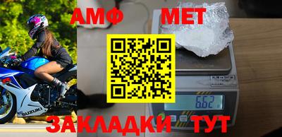 меф Кунгур