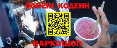 меф Кунгур