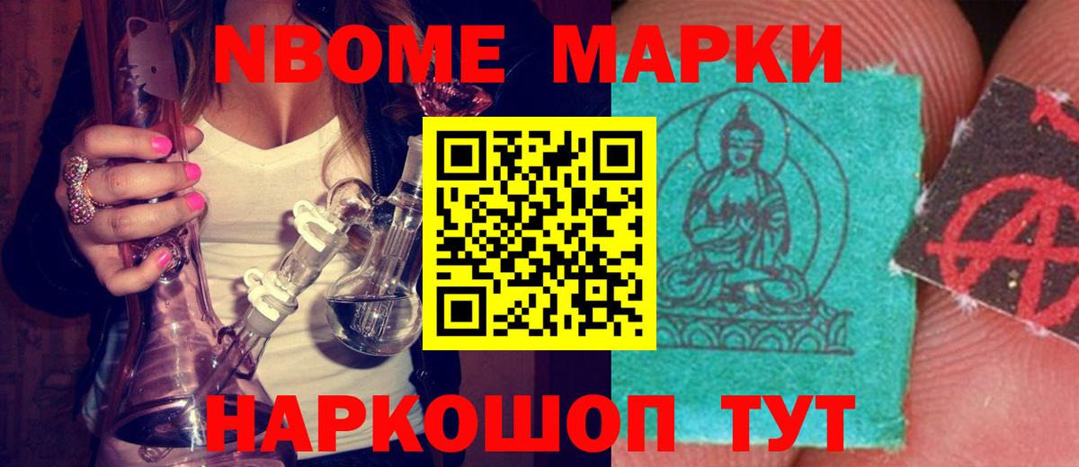 Лсд 25 экстази ecstasy Вольск