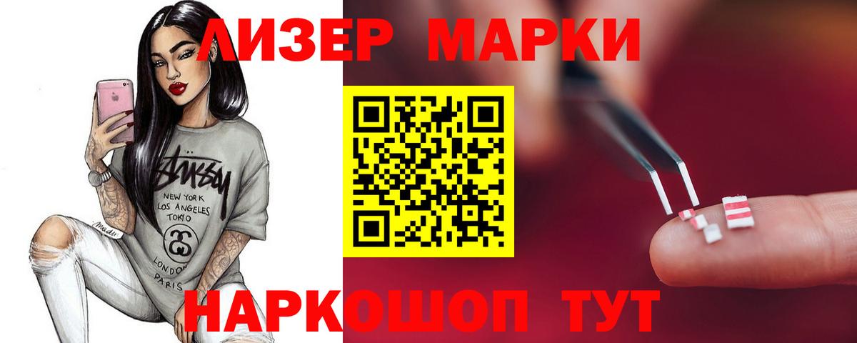 Лсд 25 экстази кислота  Лсд 25 экстази кислота  MEGA маркетплейс  Вольск  Вход с VPN 